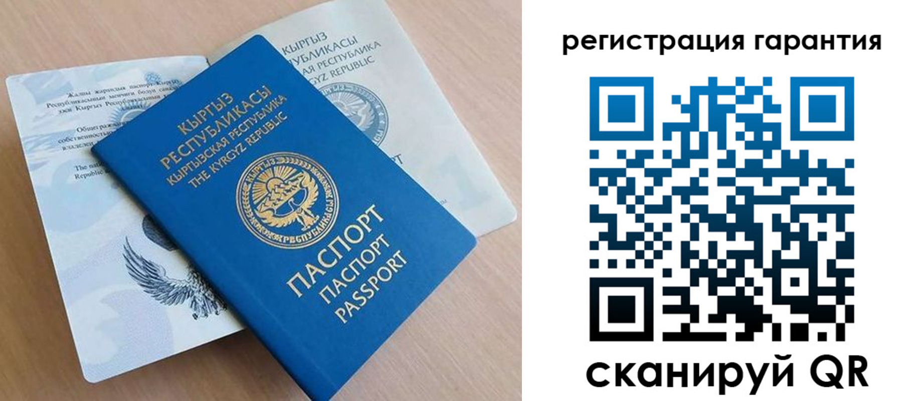 прописка иностранных граждан в Белой Холунице
