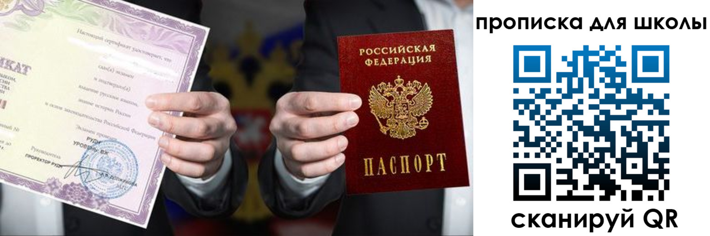 временная регистрация адрес в Белой Холунице