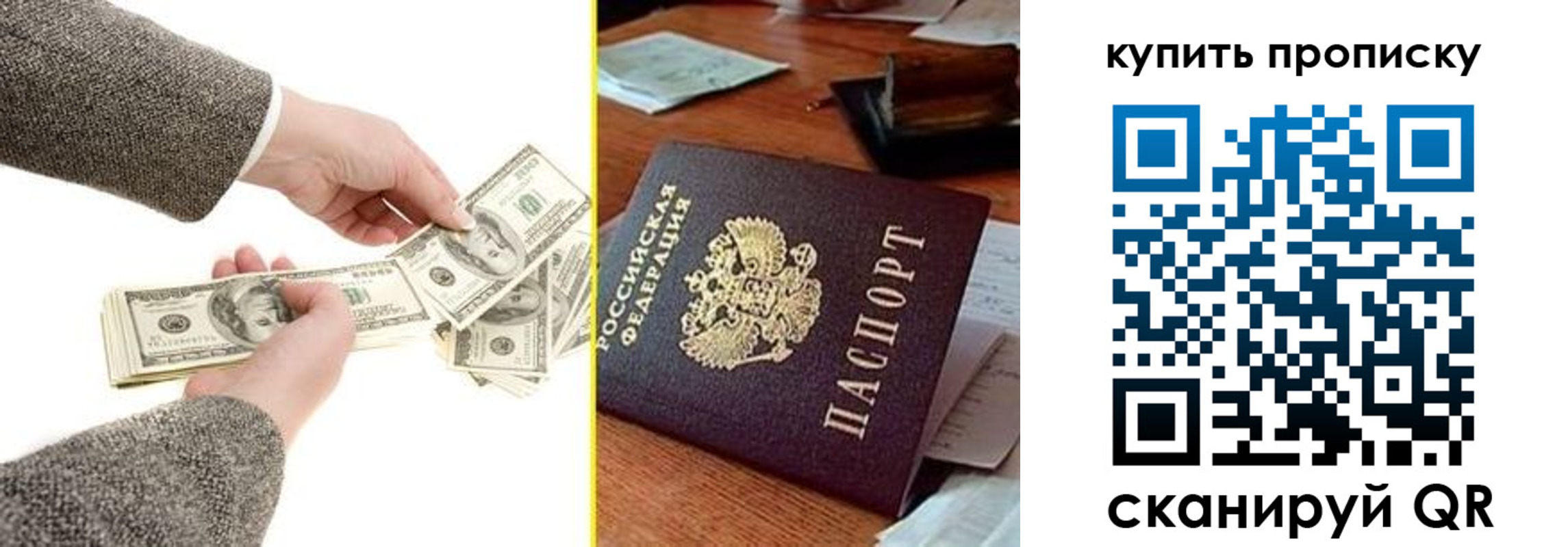 временная регистрация собственник в Белой Холунице