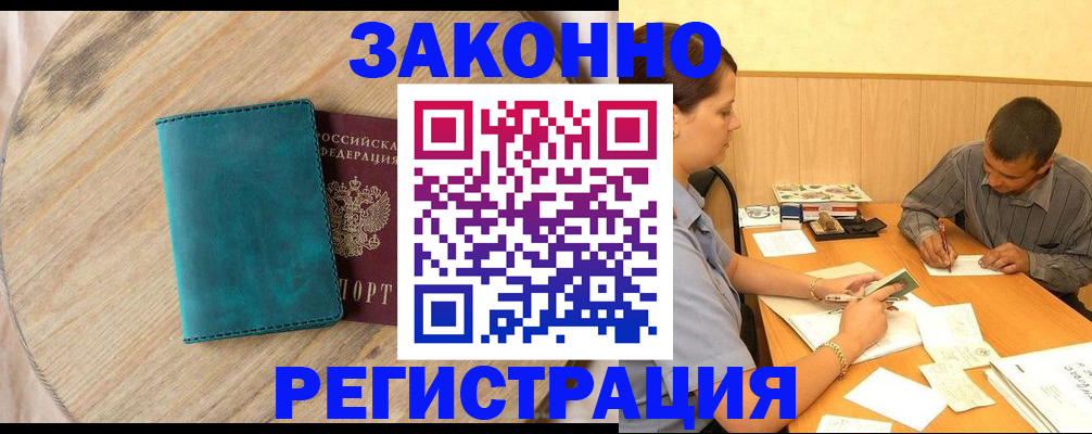 регистрация для дет. сада в Белой Холунице